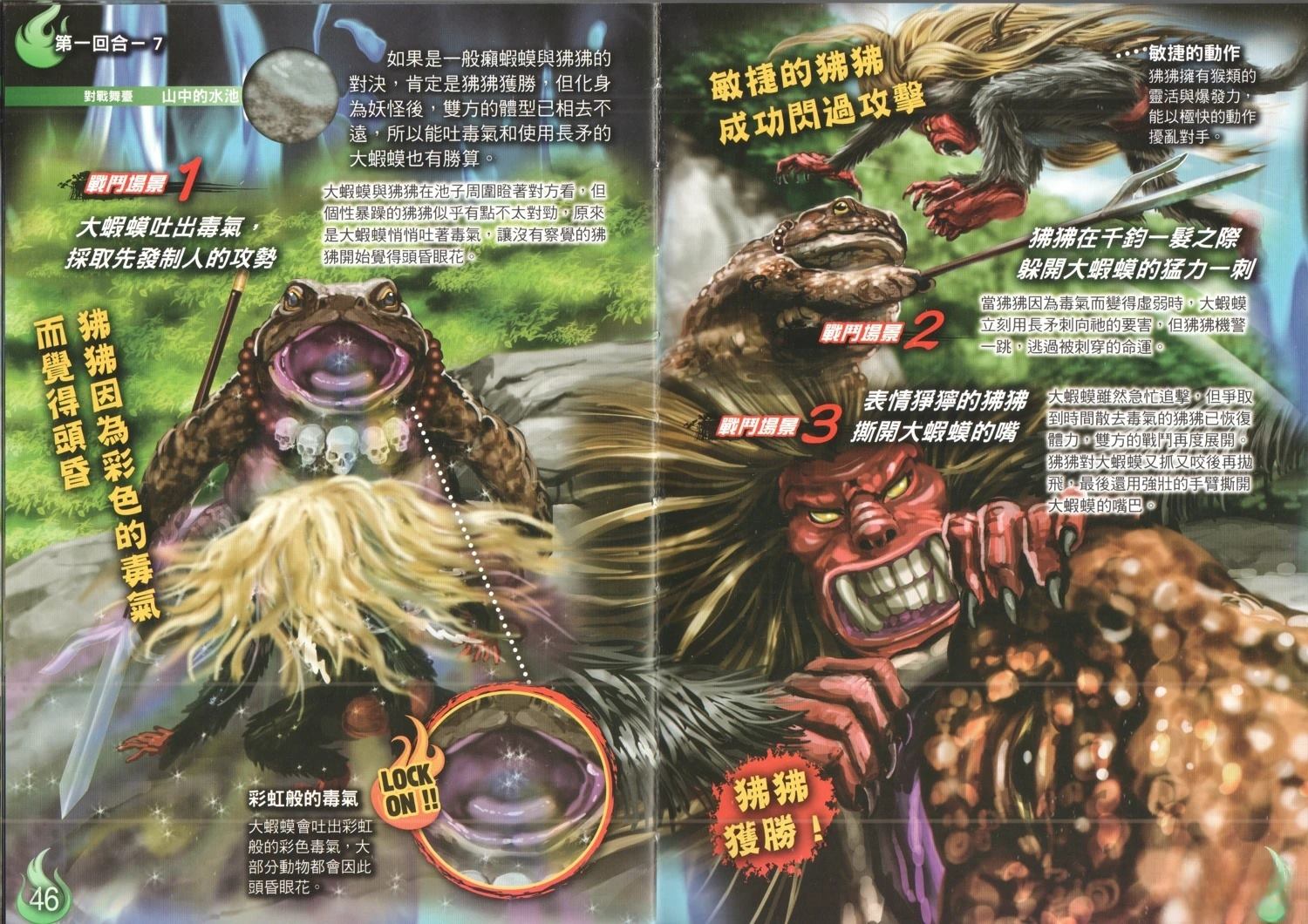 第31页