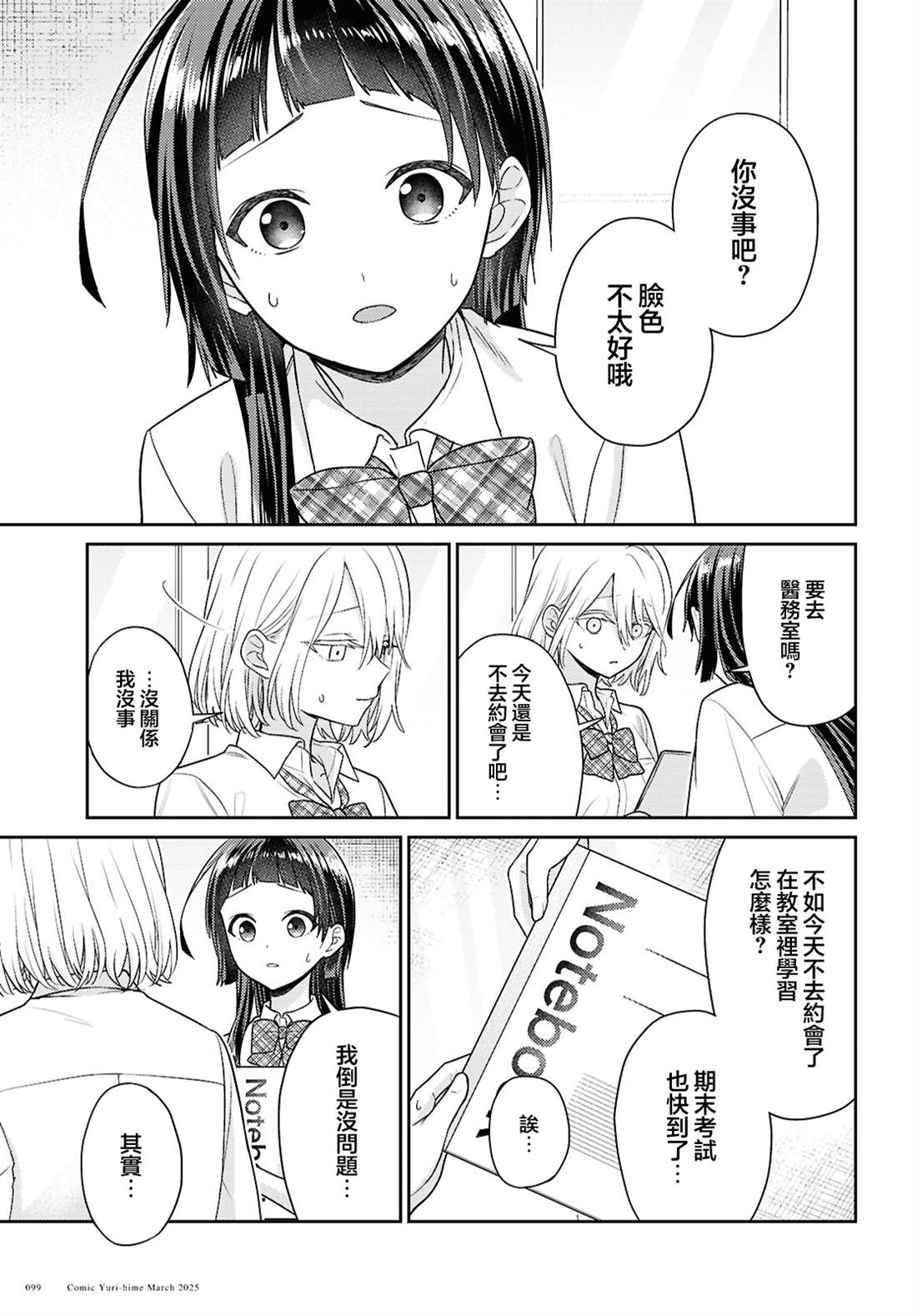 第39页
