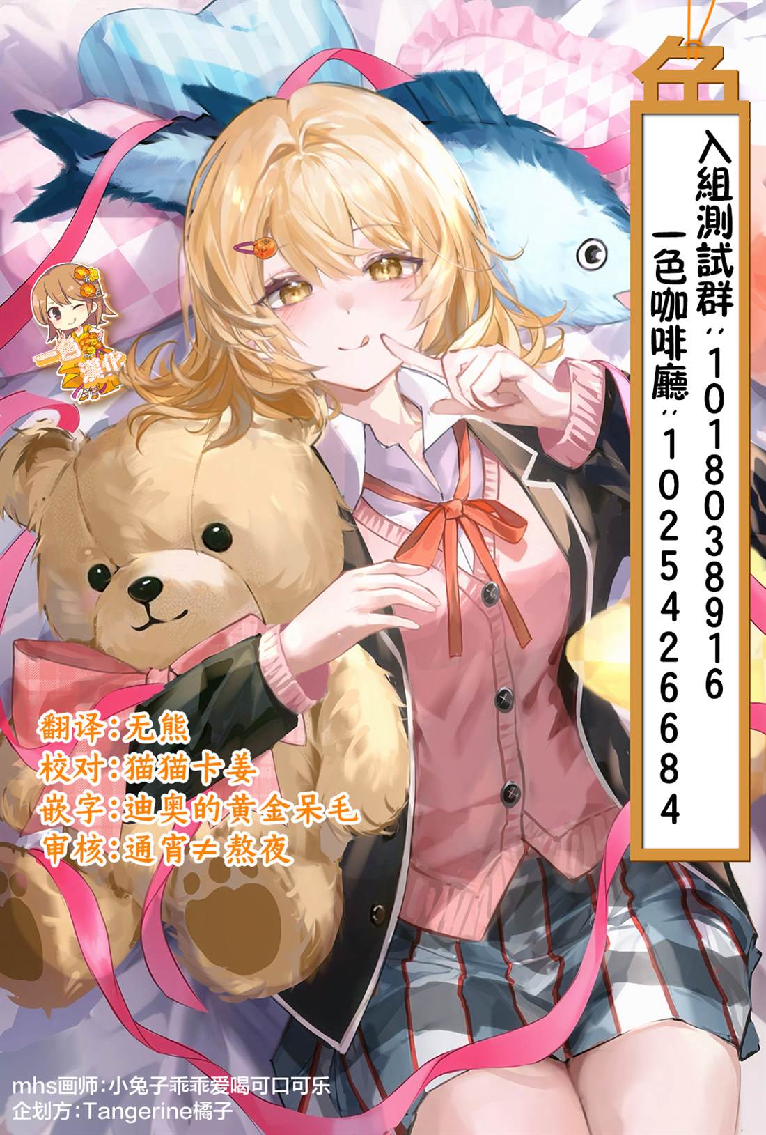 第43页