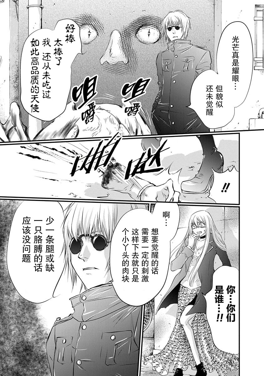 第58页