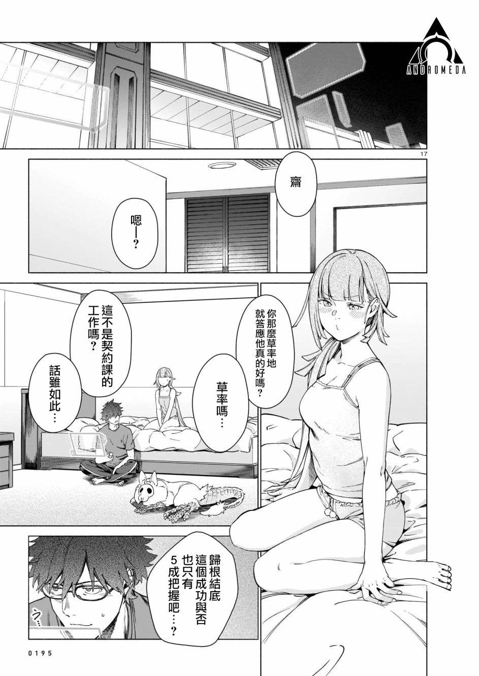 第16页