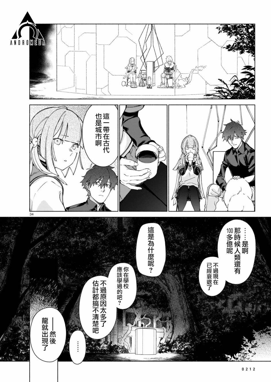 第31页