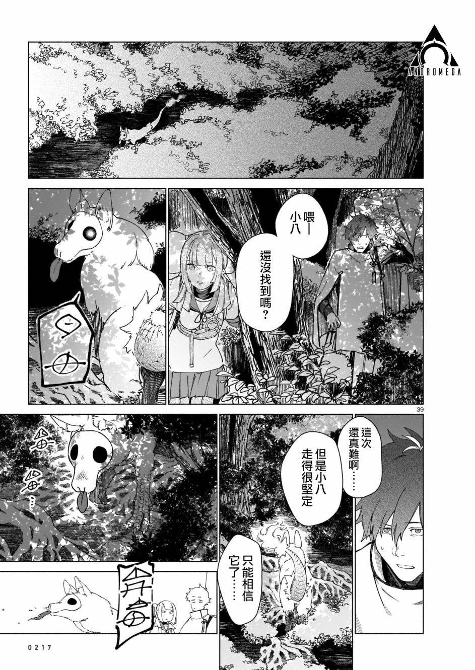 第36页