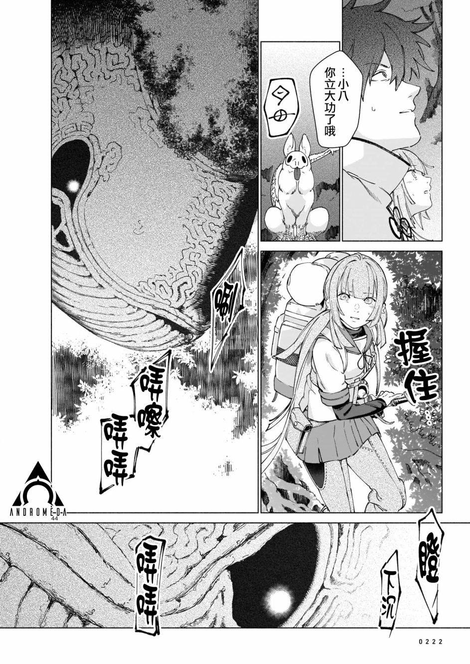 第41页