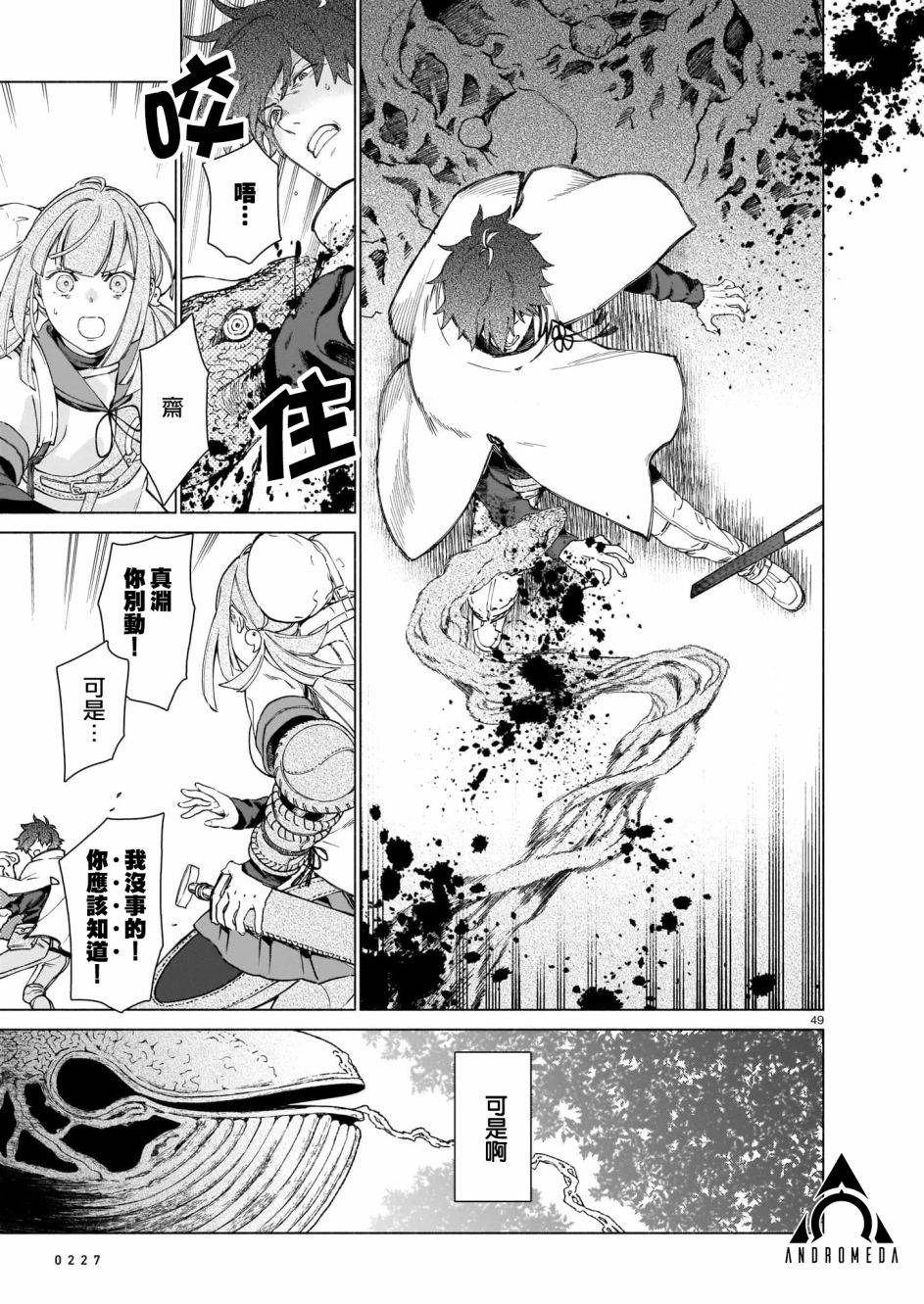 第46页