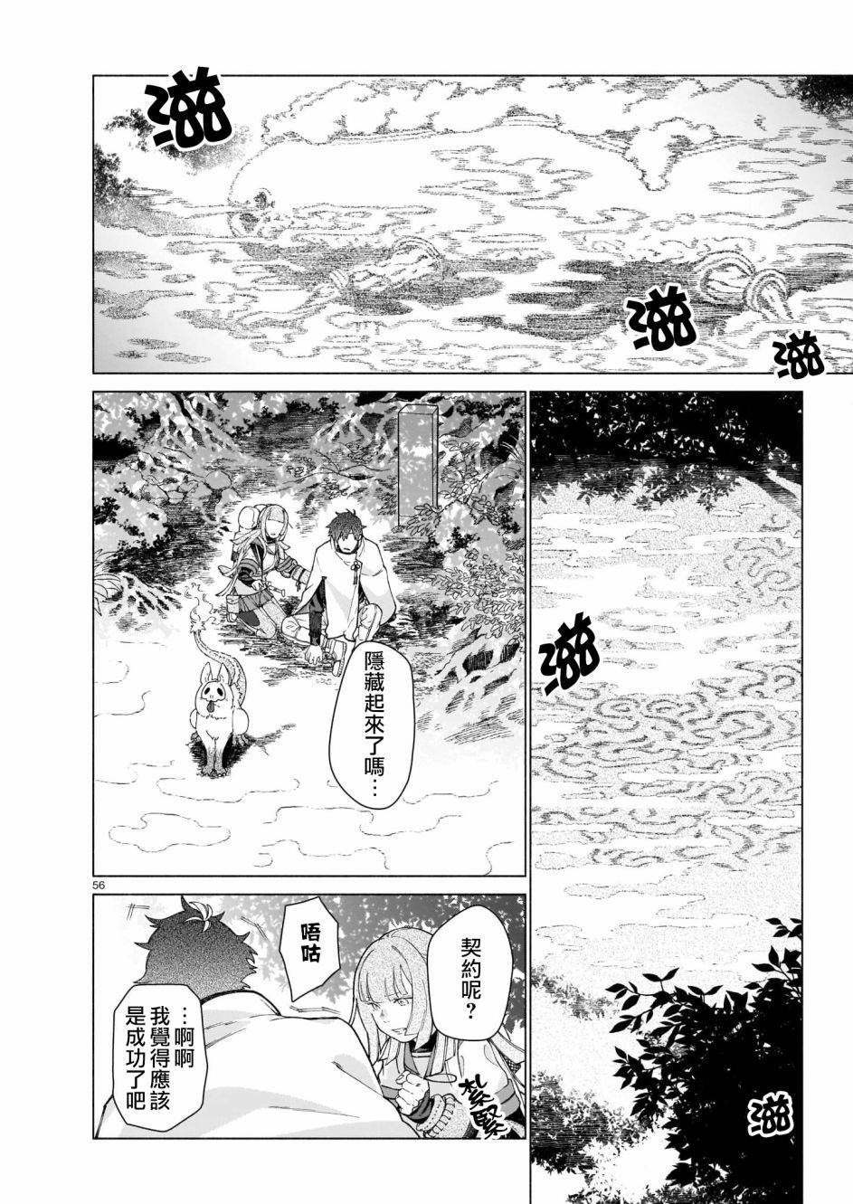 第52页