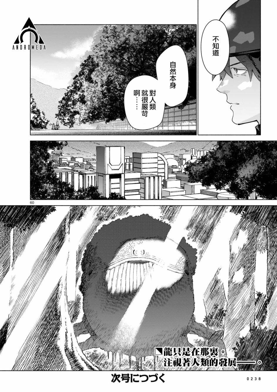 第56页