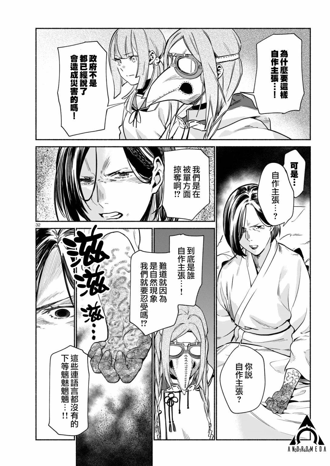 第31页