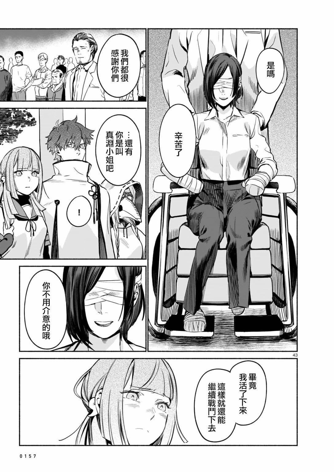 第42页