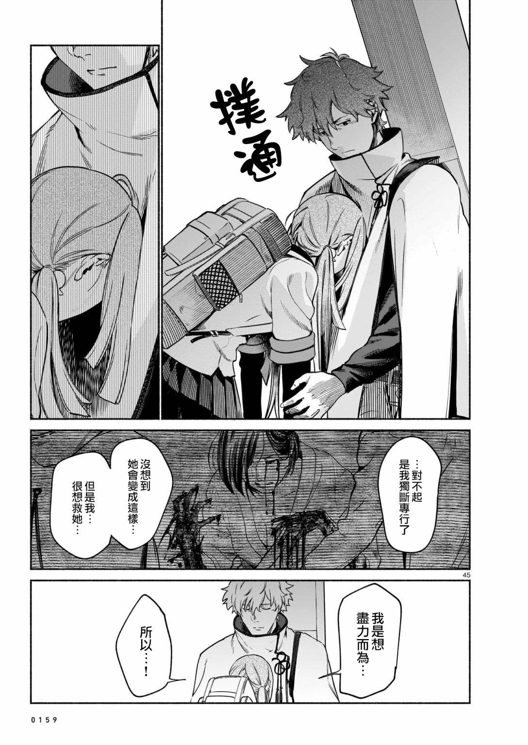 第44页