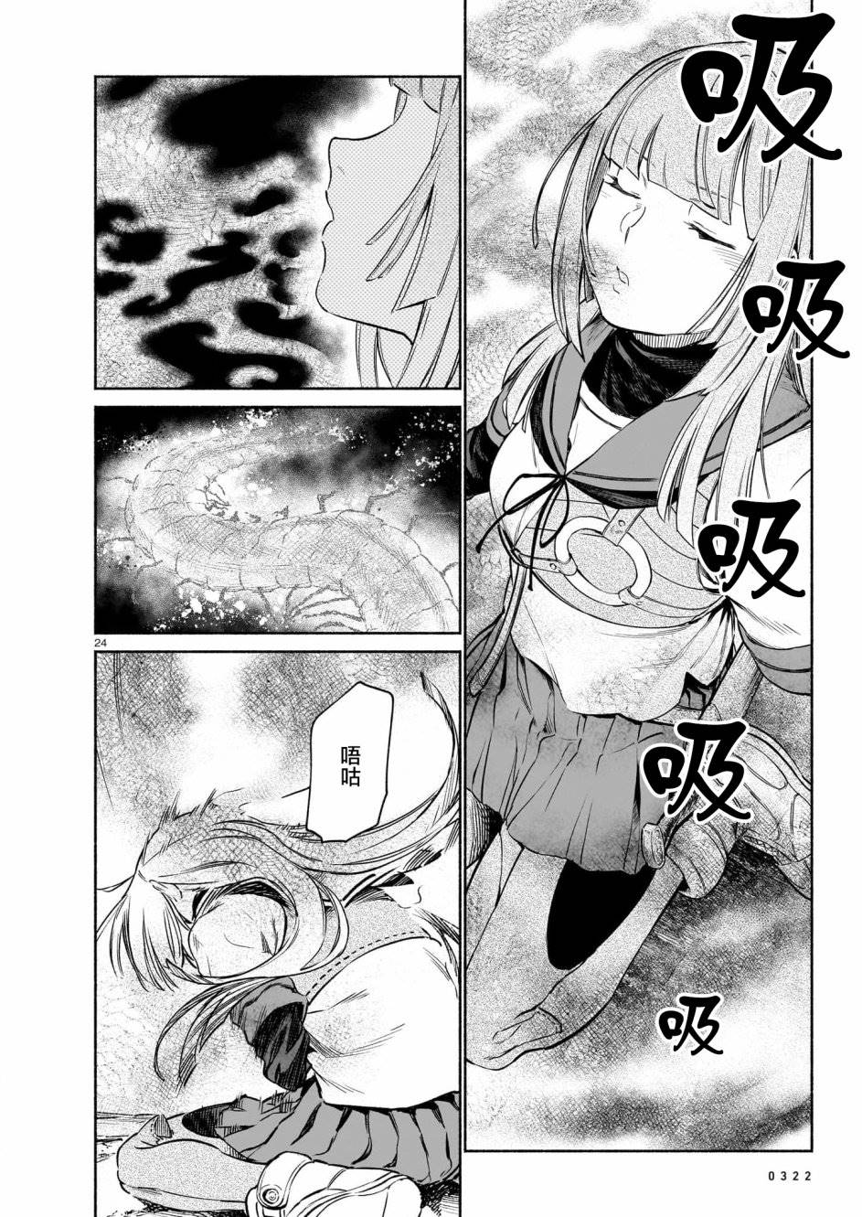 第24页