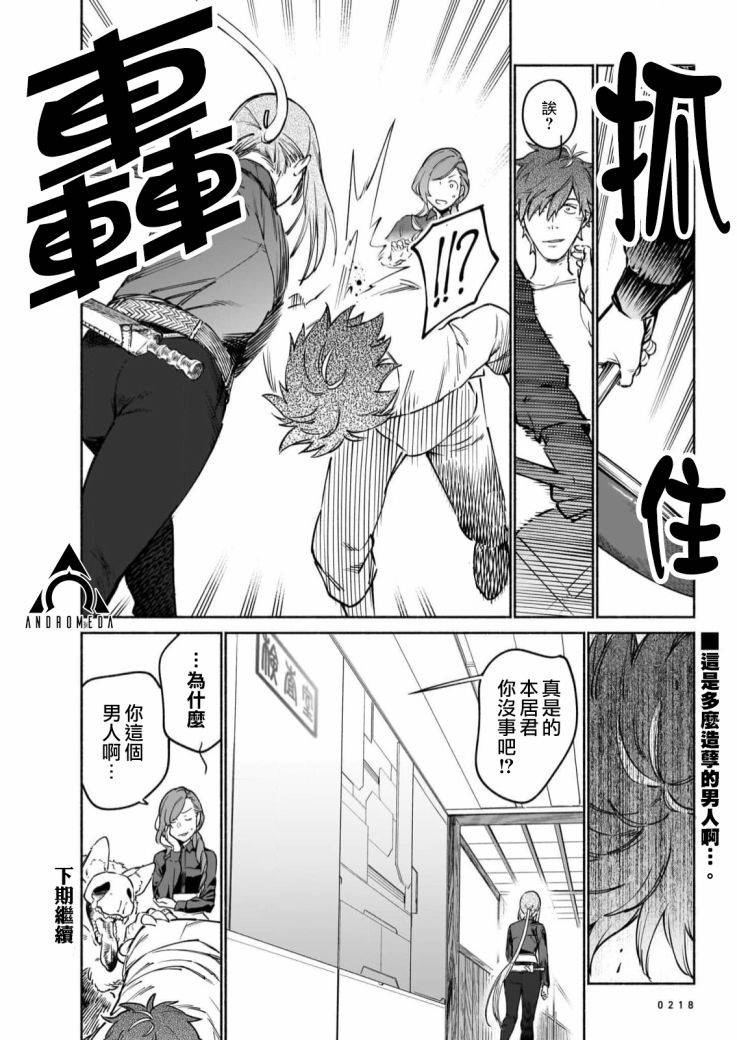 第36页