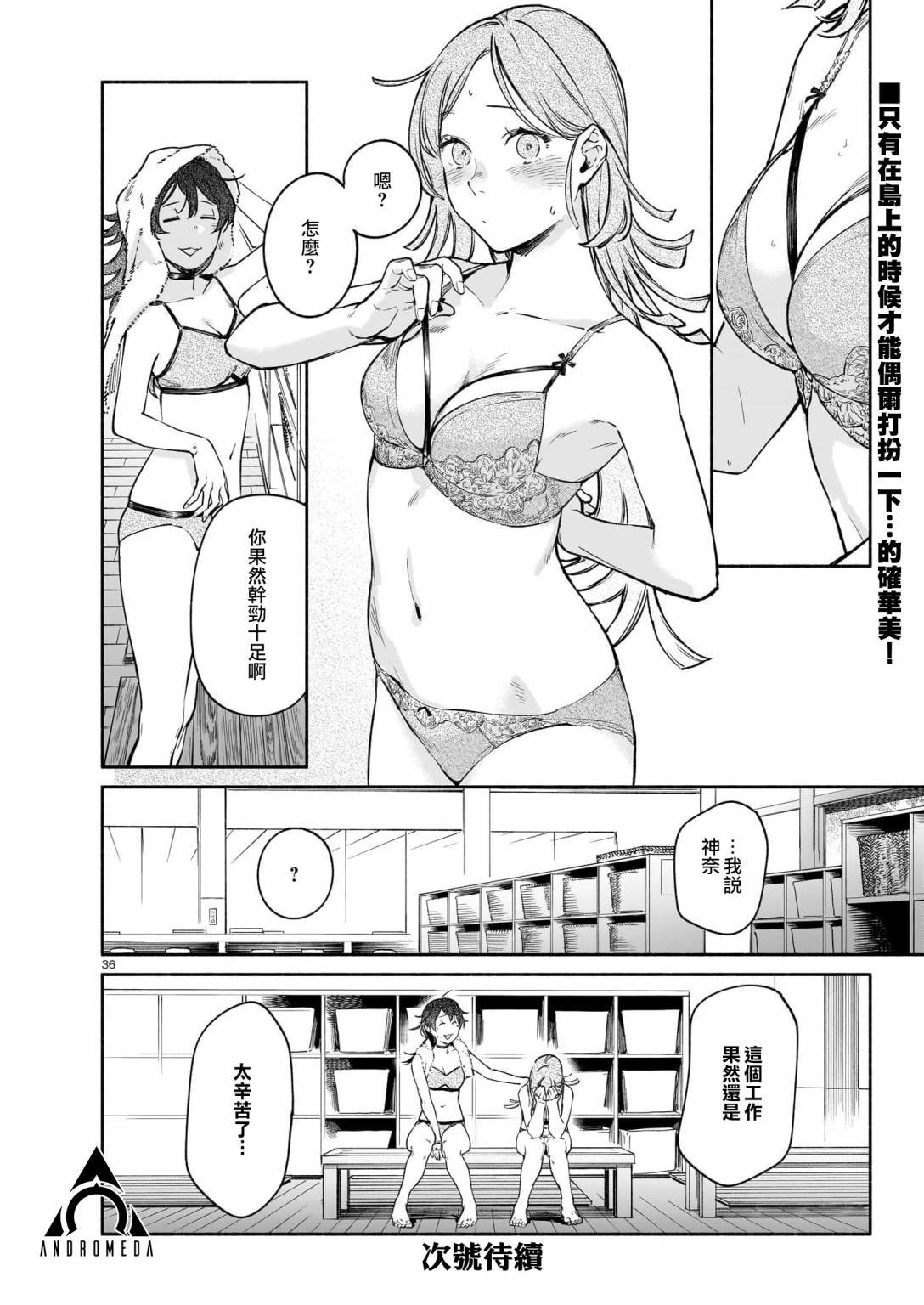 第36页