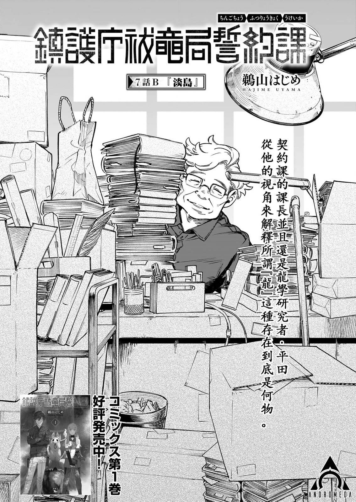 第1页
