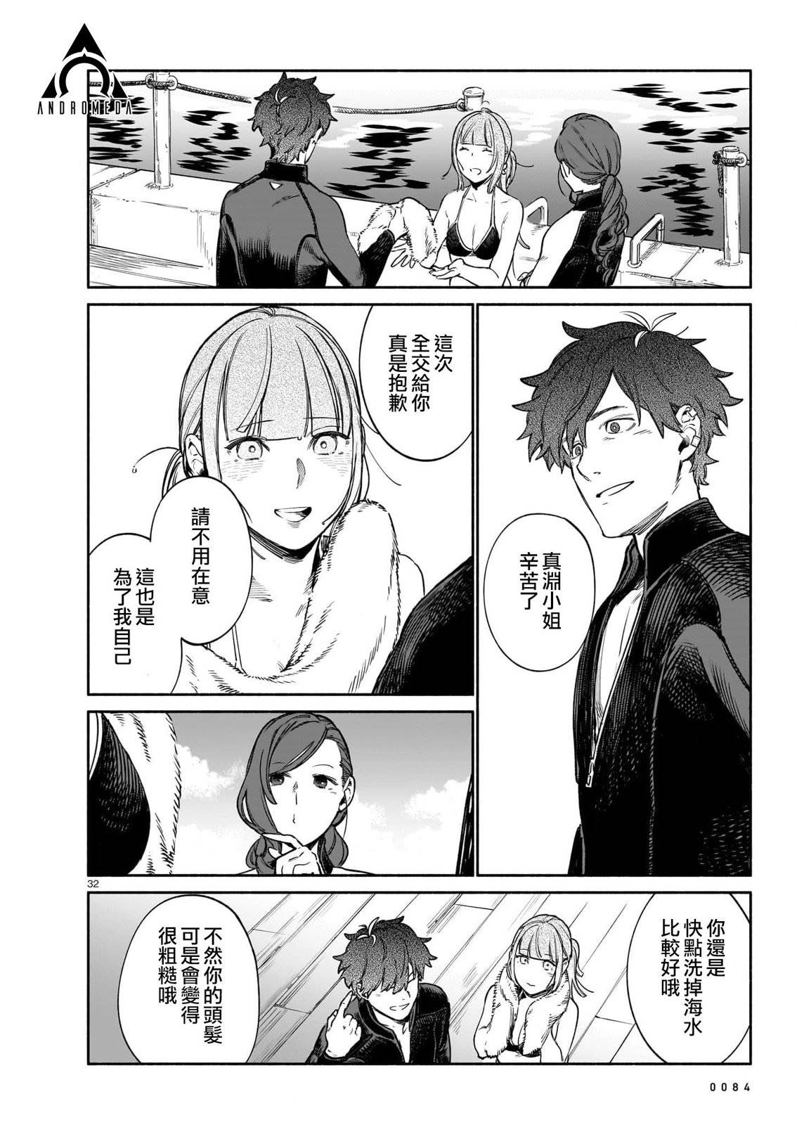 第31页