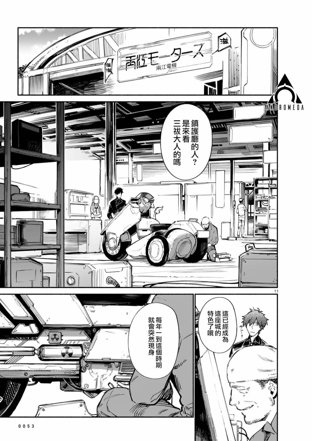 第11页