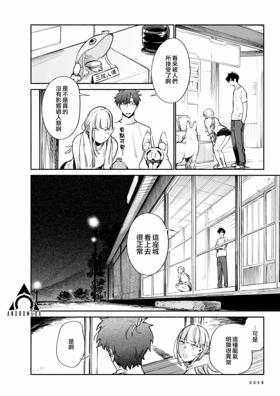 第16页