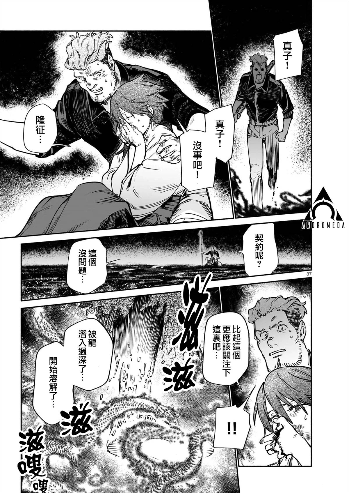 第36页