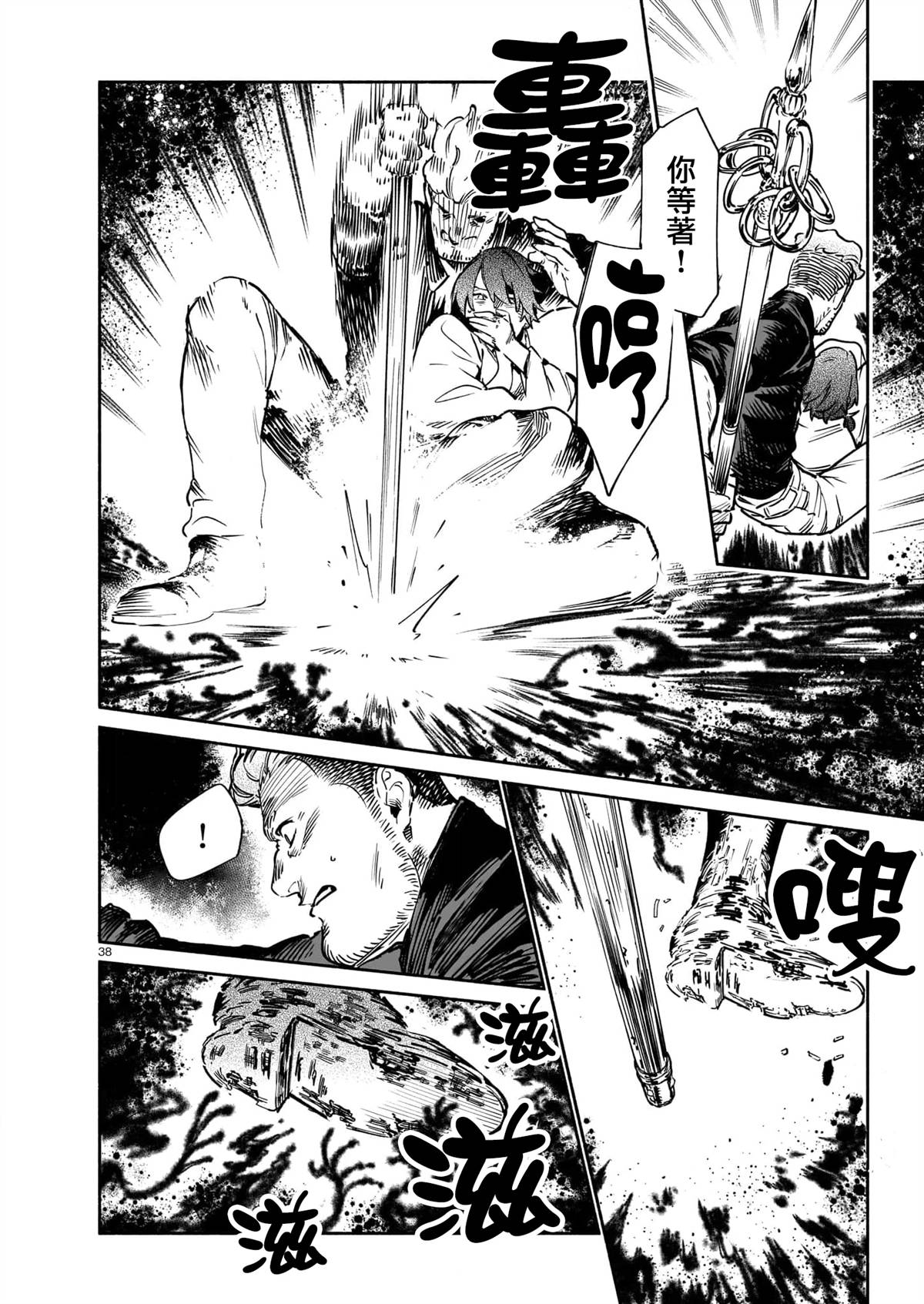 第37页
