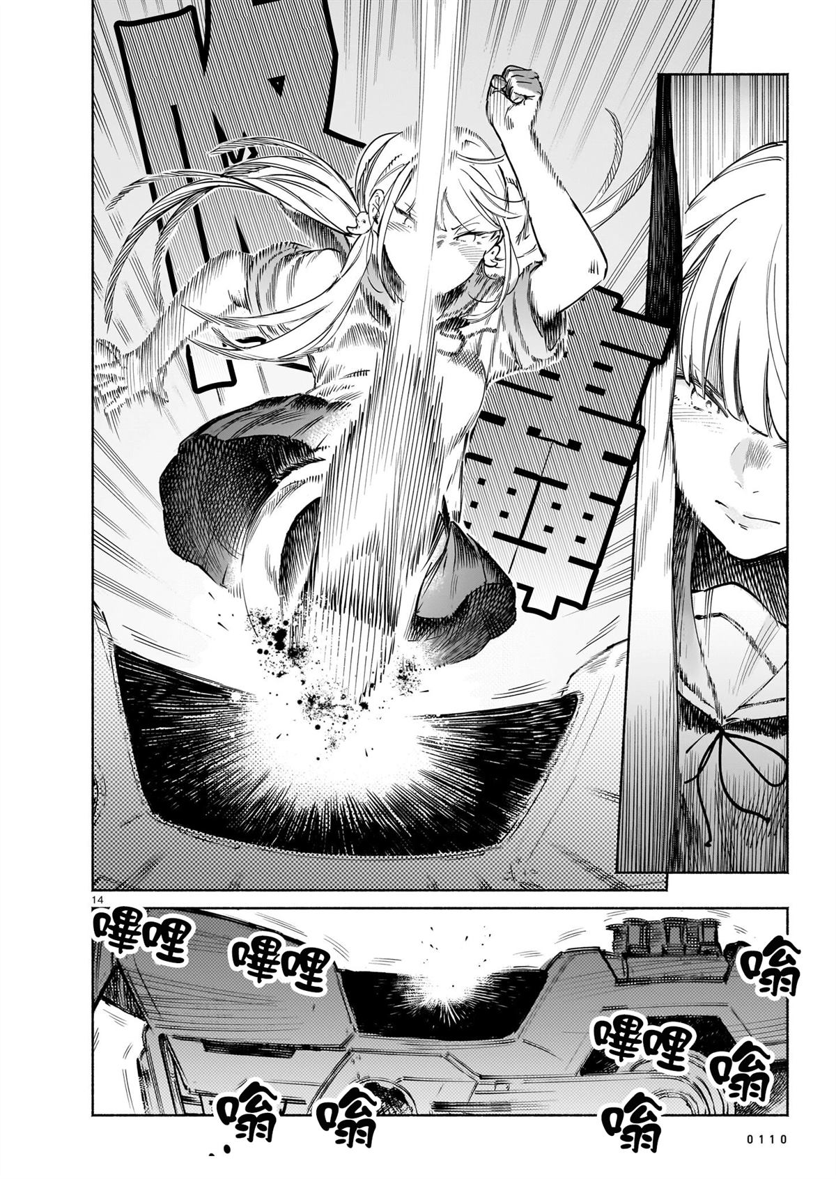 第14页