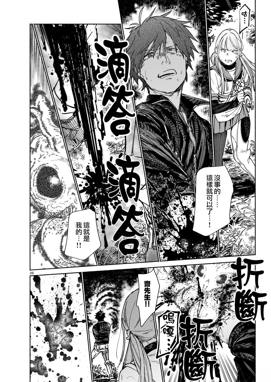 第26页