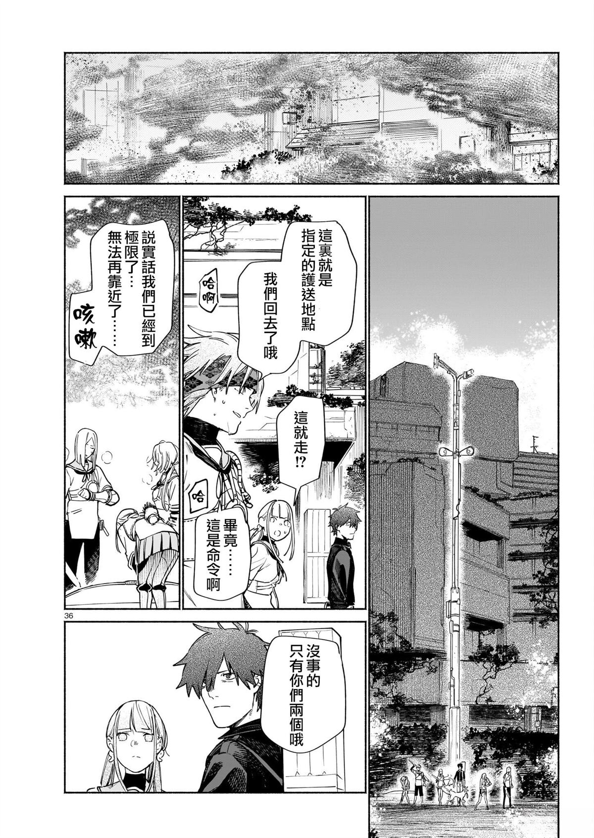 第35页