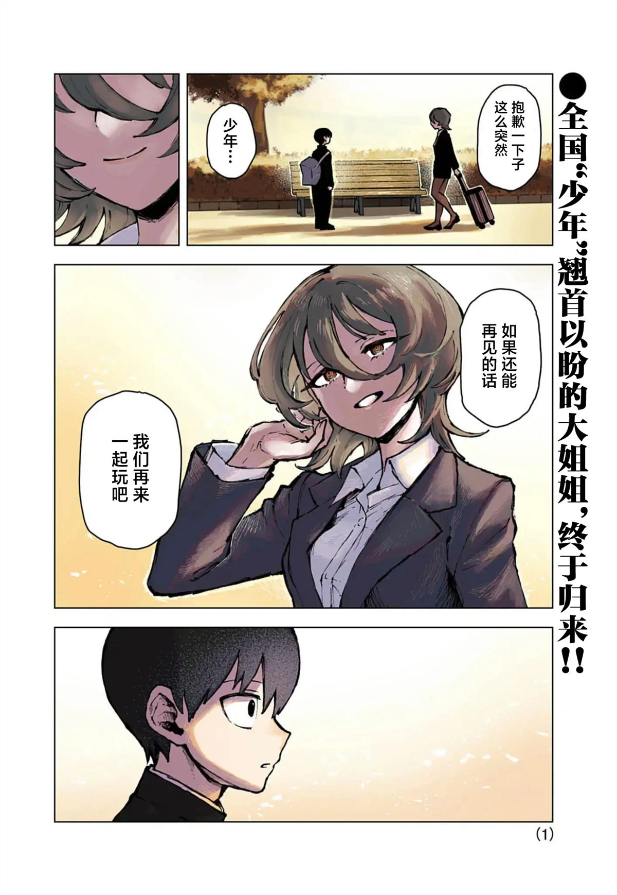 第1页