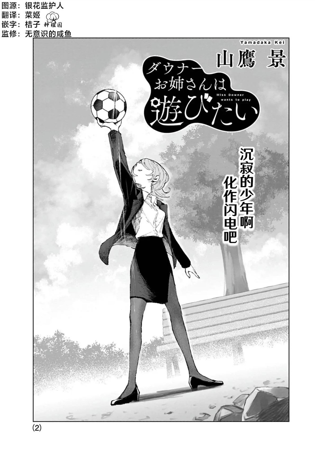 第2页