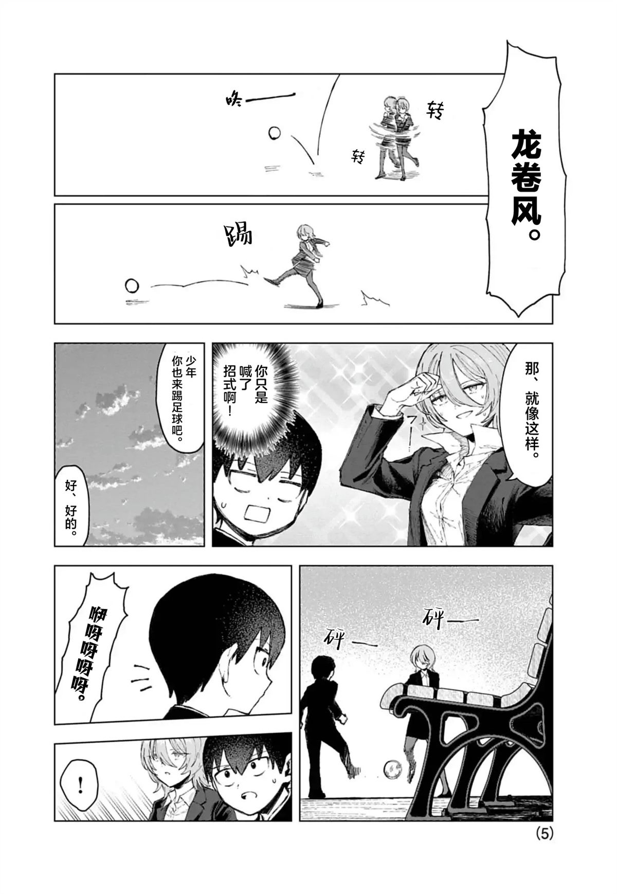 第5页