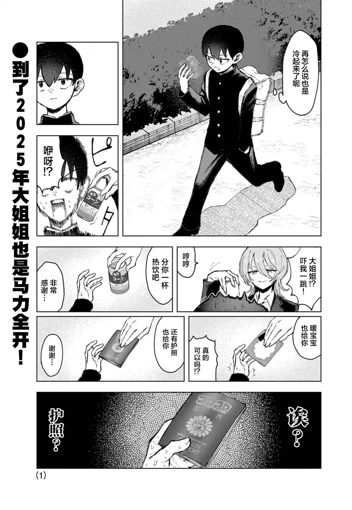 第1页