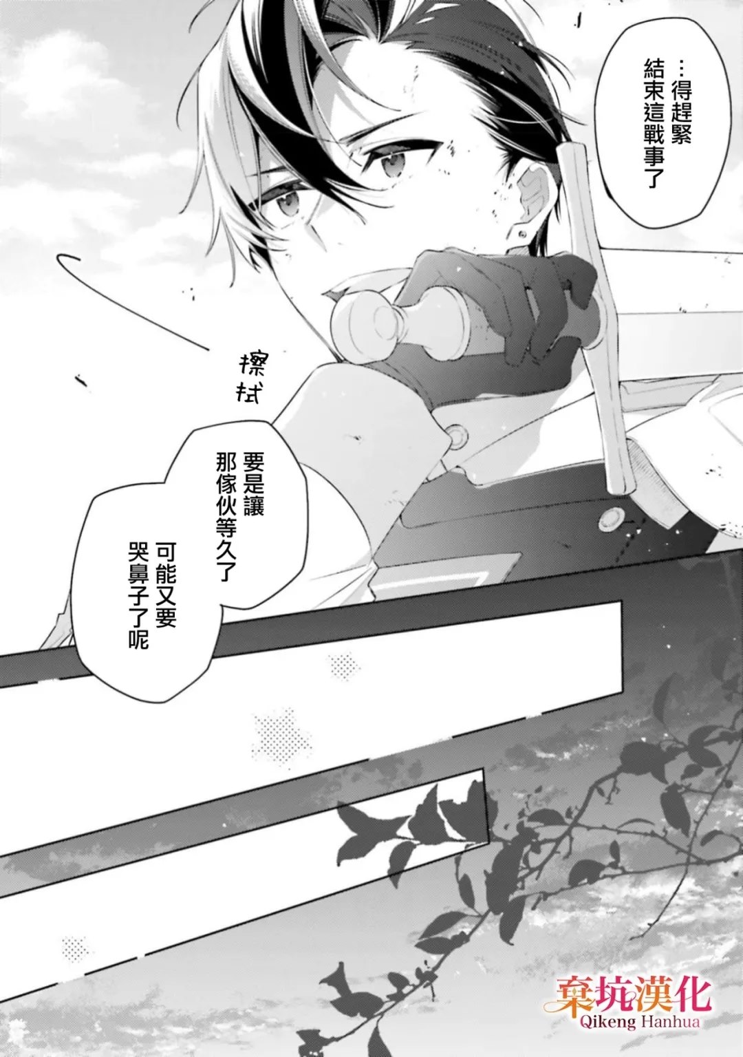 第32页