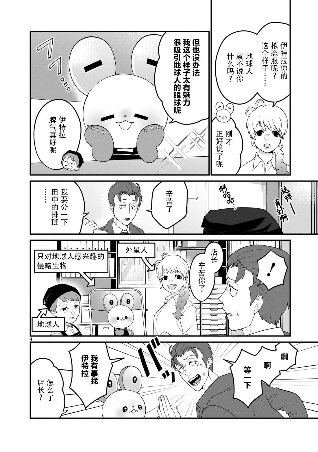 第4页