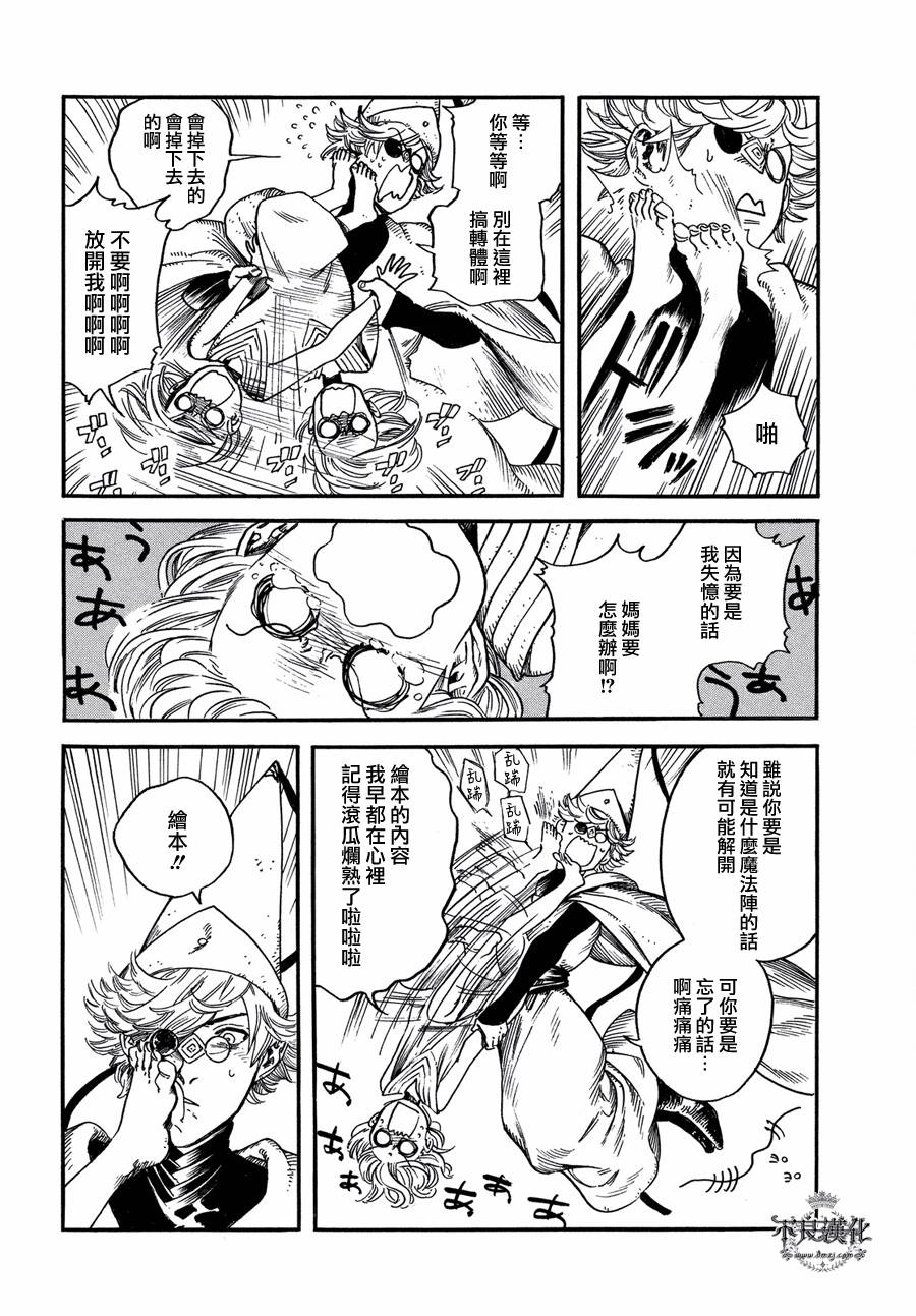 第57页