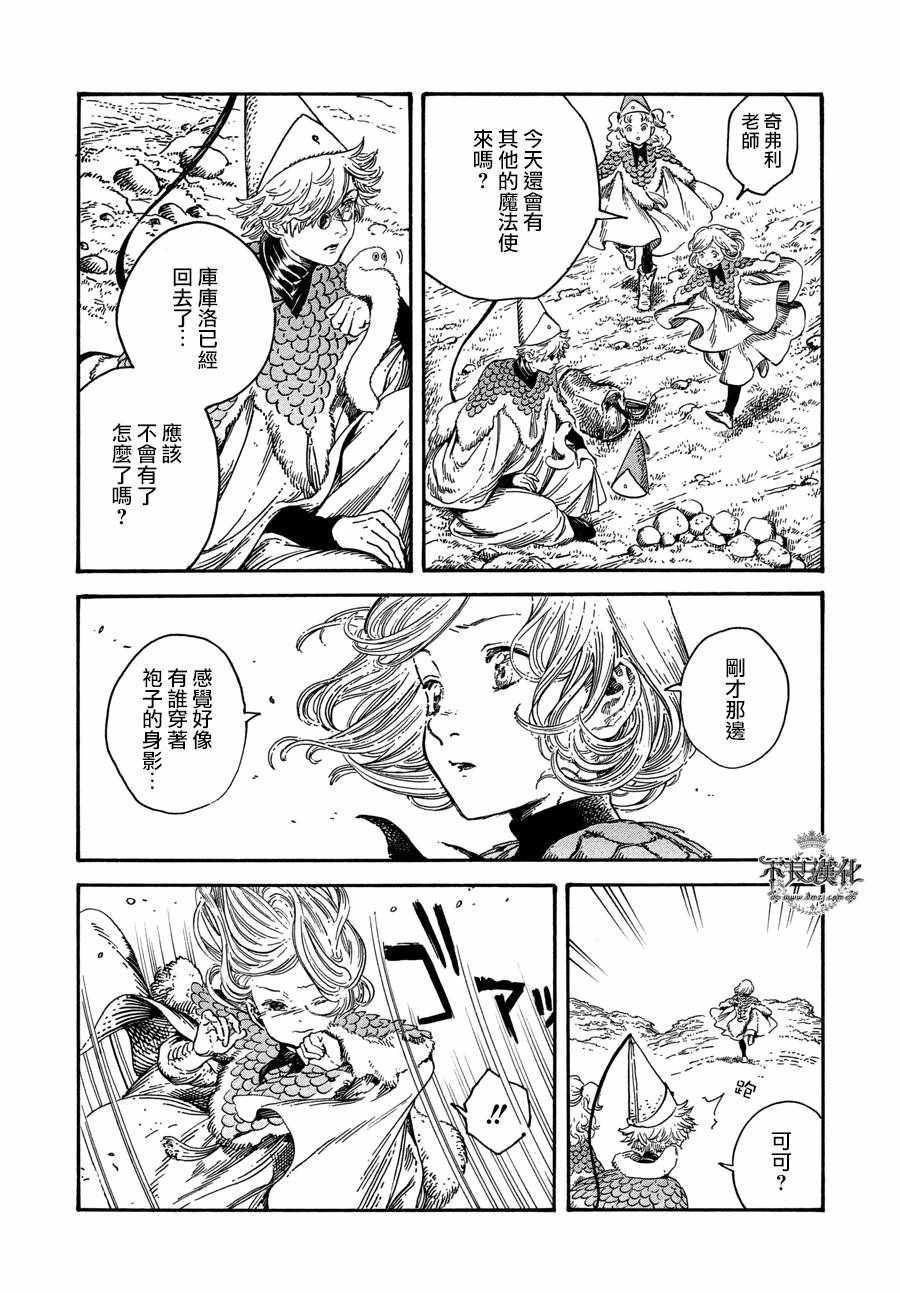 第26页