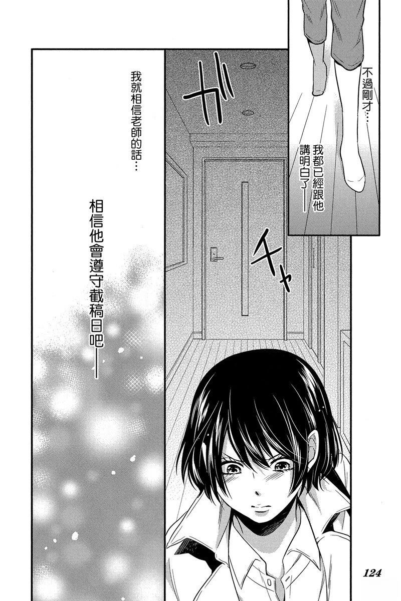 第124页
