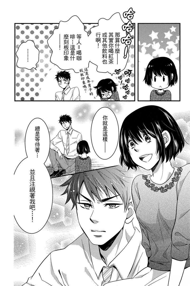 第138页