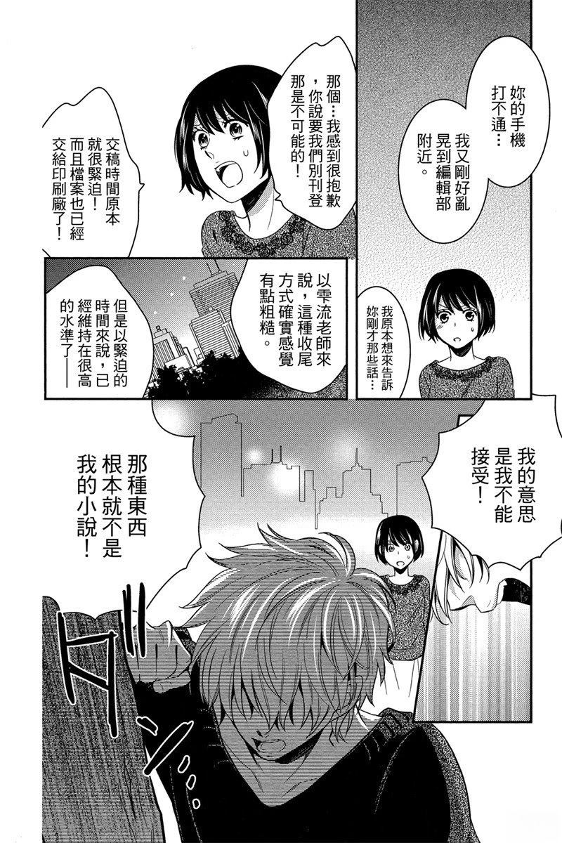 第160页