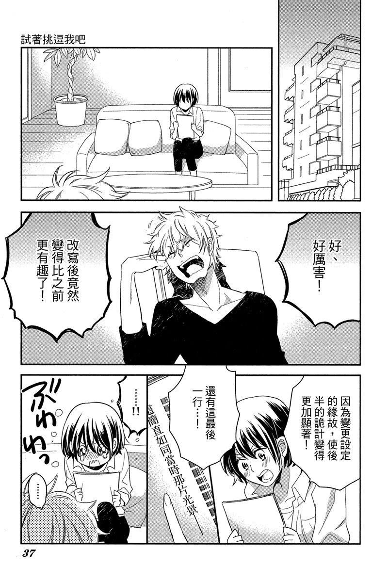 第37页