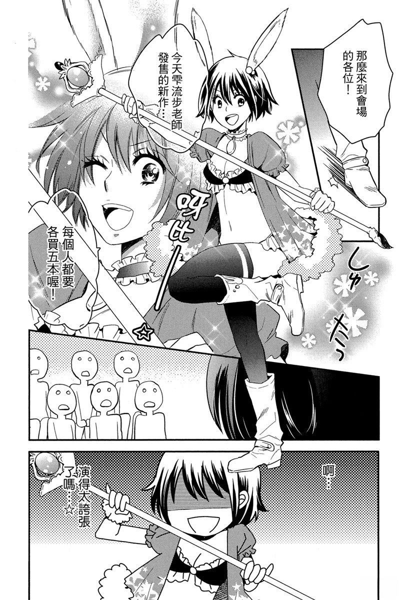 第82页