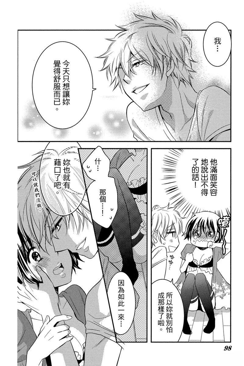 第98页