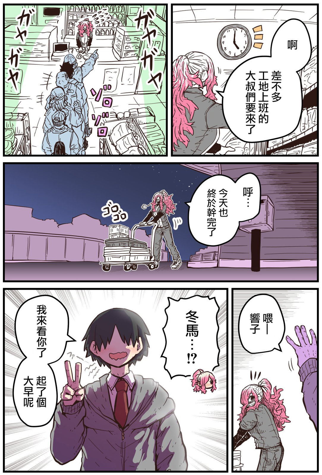 第2页