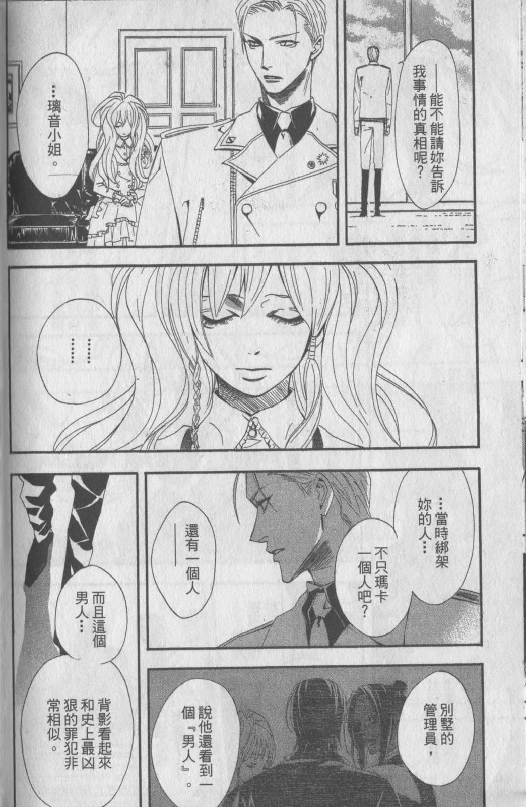 第101页