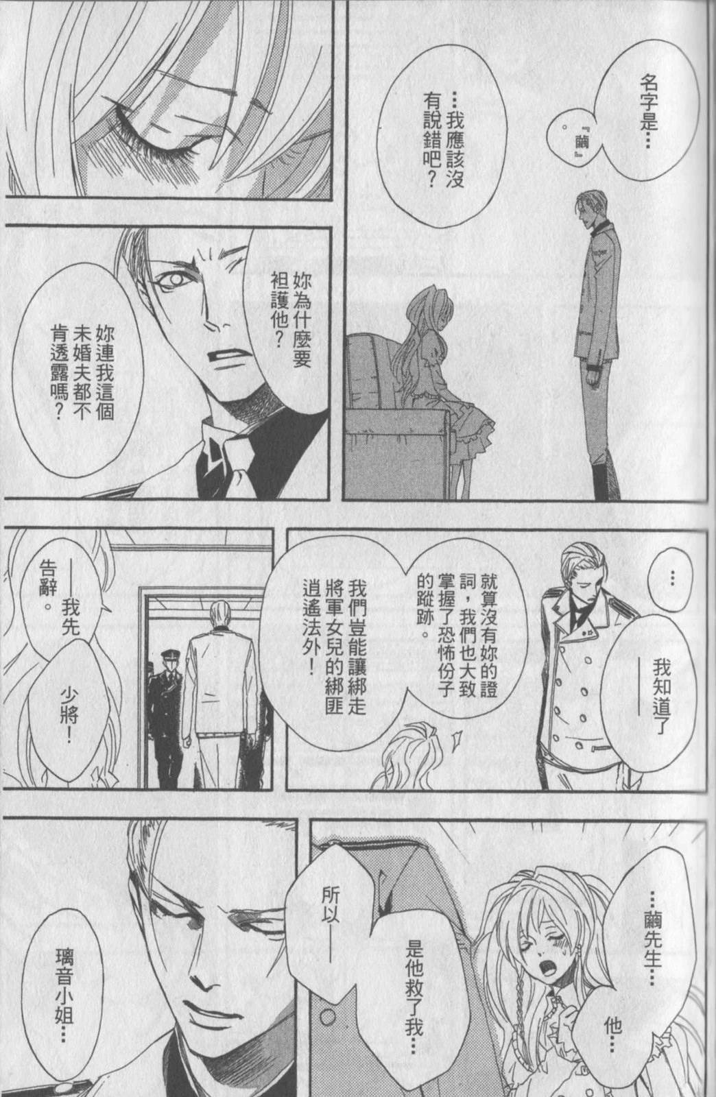 第102页