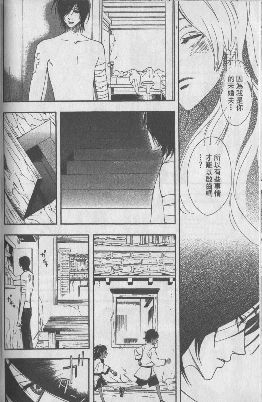第103页