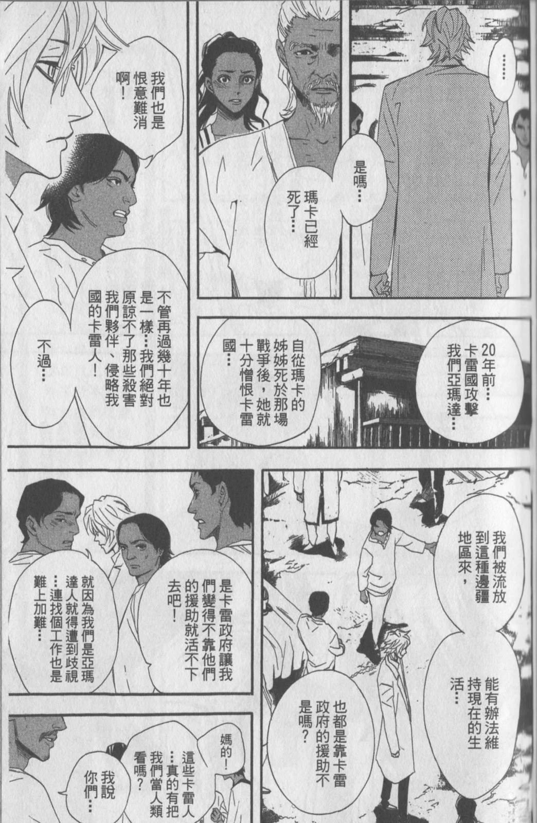 第104页