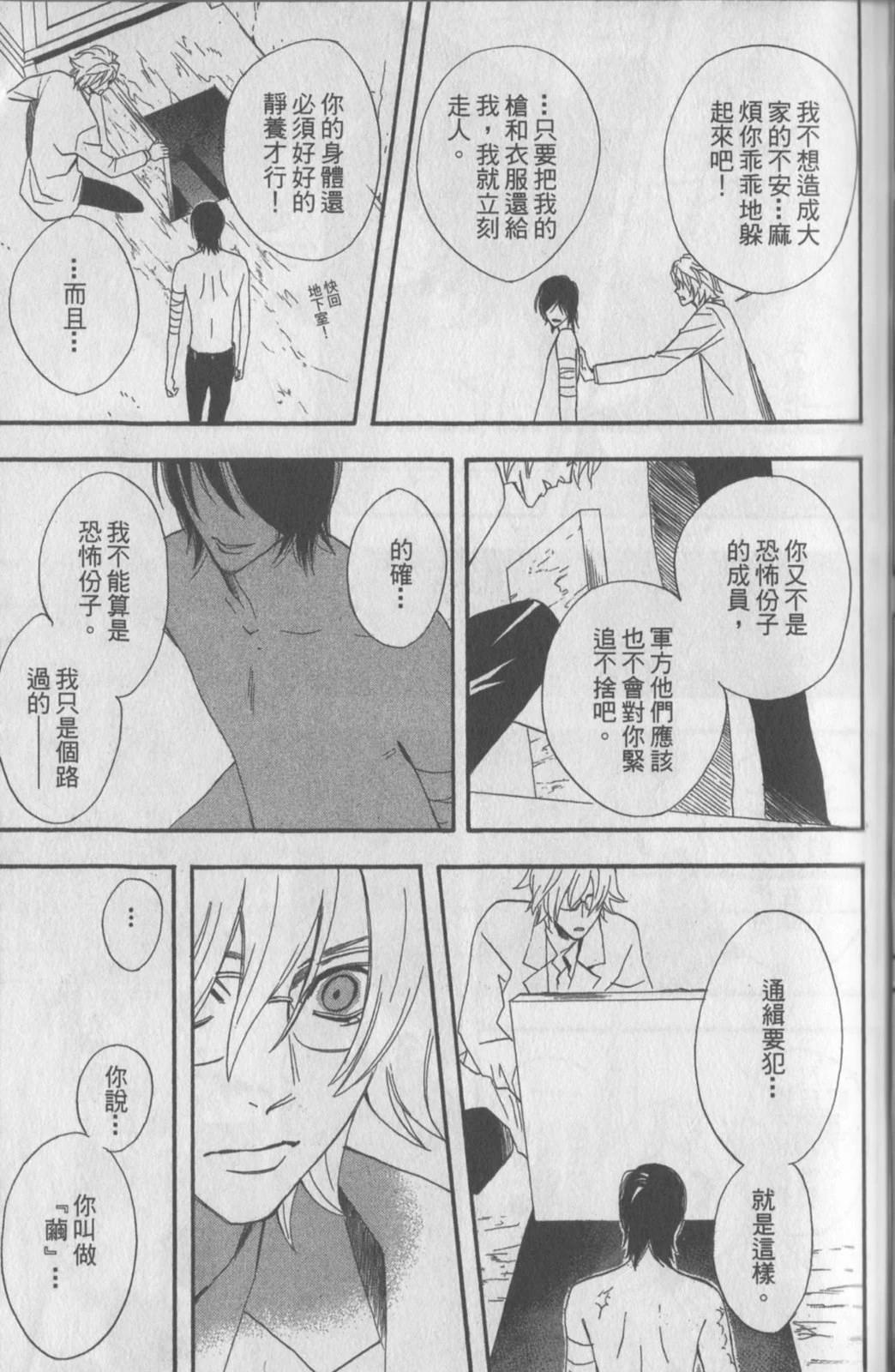 第108页