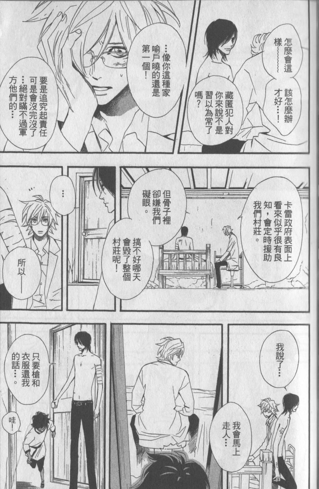 第110页