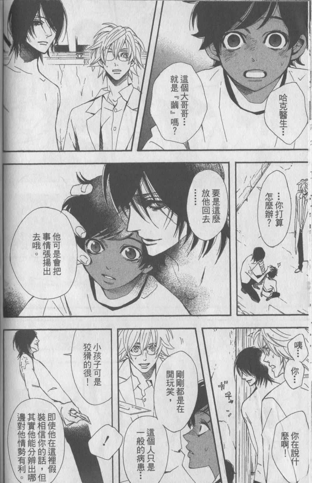 第111页