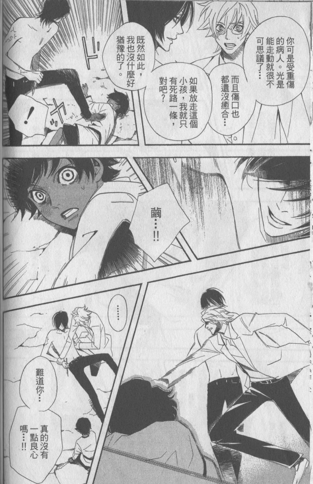 第113页