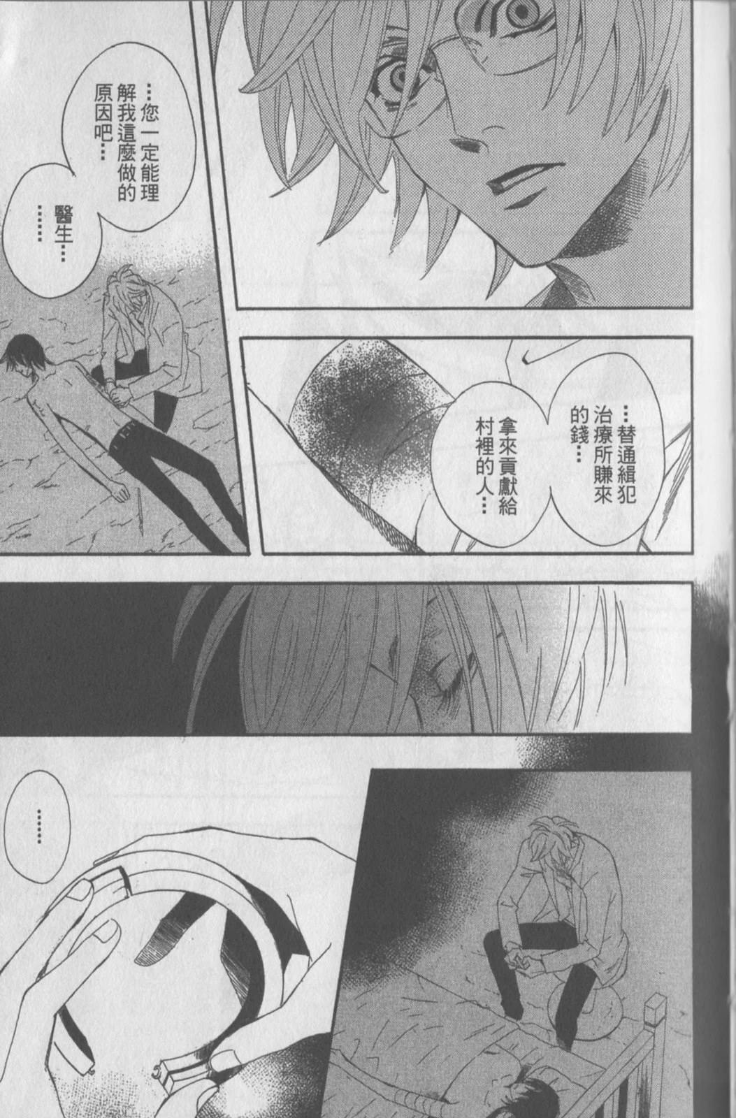 第116页
